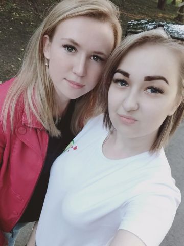 Амелия